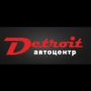 Detroit, автоцентр