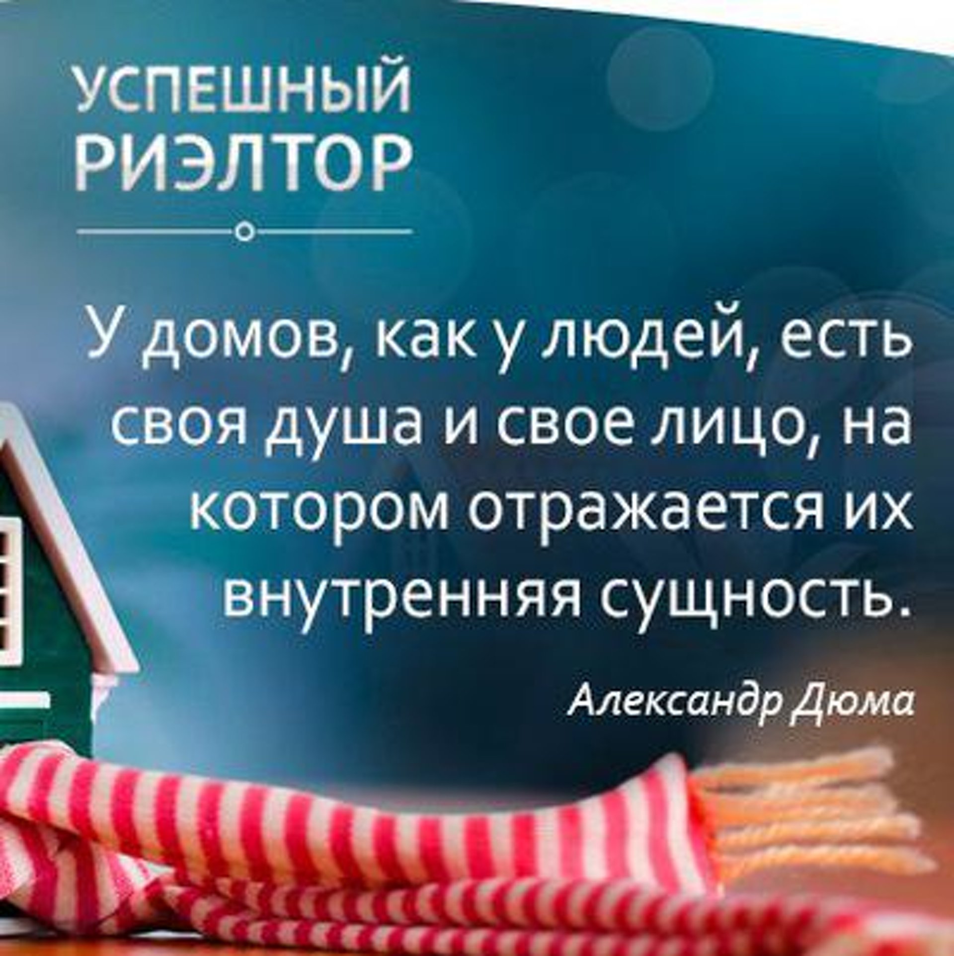 Решу, агентство недвижимости, улица Ленинградская, 28в, Хабаровск — 2ГИС