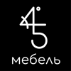 45 Градусов Мебель