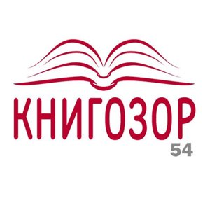 Книгозор