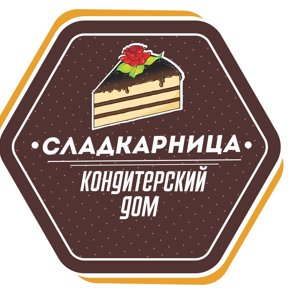 Сладкарница