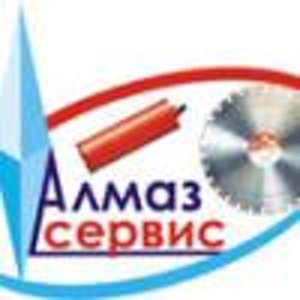Алмаз Сервис