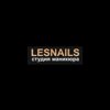 LESNAILS