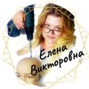 Elena Roboty-Kemerovo