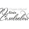 Студия событий