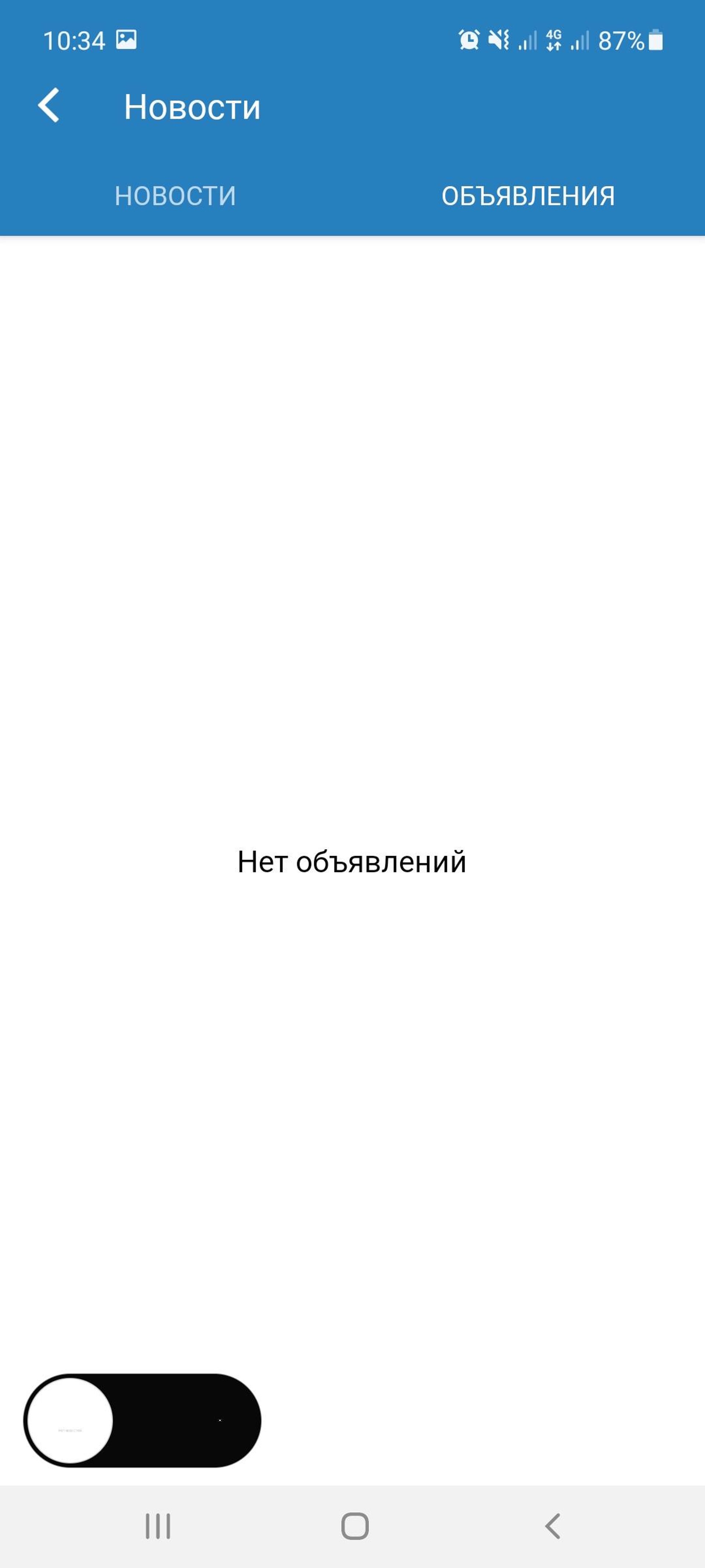 Управление ЖКХ Ленинского района, Сурикова, 32, Екатеринбург — 2ГИС