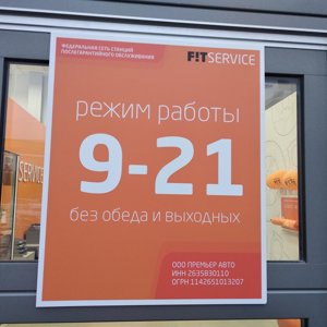 аптеки кумертау работа (86) фото