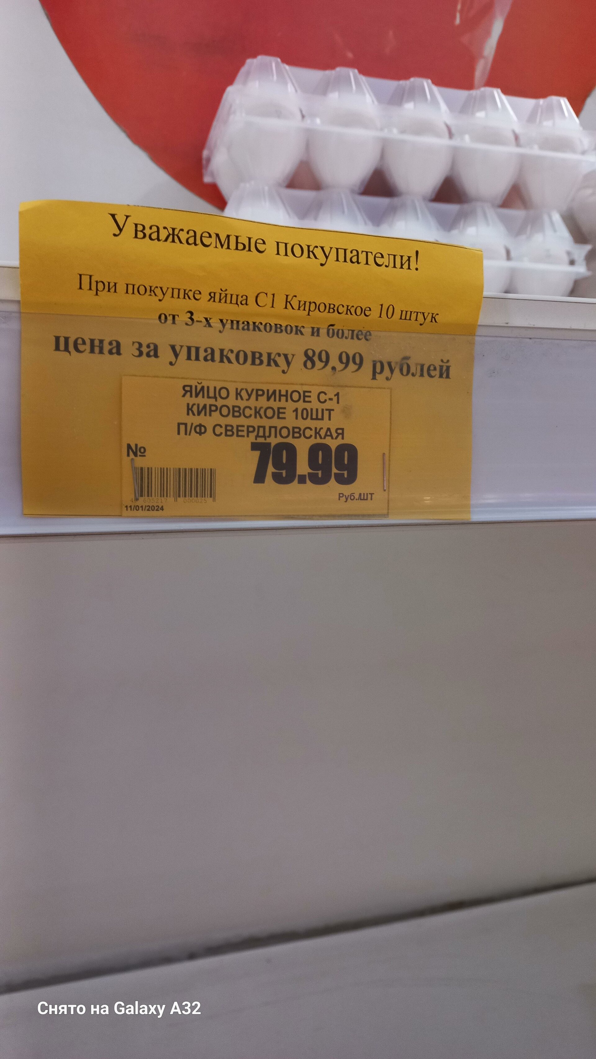 Кировский, супермаркет, ТЦ Кировский, Сиреневый бульвар, 2, Екатеринбург —  2ГИС