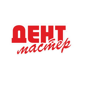 Дент-Мастер