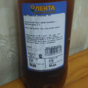 Сеть Магазинов Лента Отзывы Сеть Магазинов Лента Отзывы