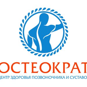 Остеократ