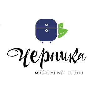 Черника