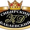 Кондитерский