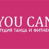 You can