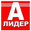 ЦКП ООО"А-ЛИДЕР"