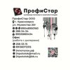 ПрофиСтар