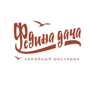 Федина дача