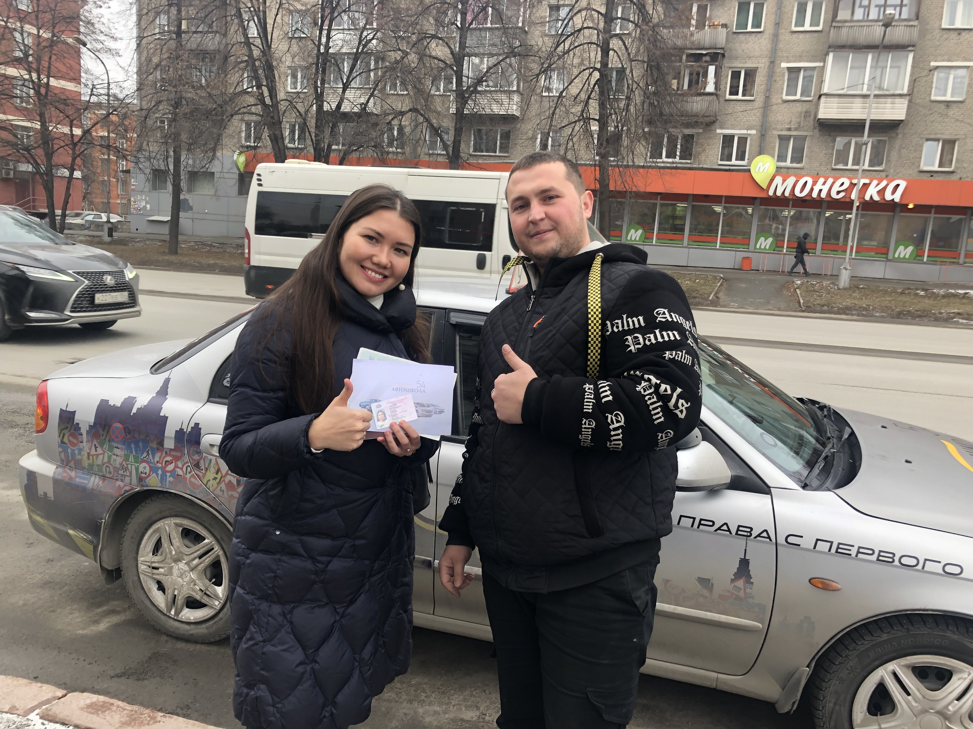 Автошкола новосибирск. Автошкола. Автошкола первая передача. 12 Пальцев автошкола. Автошкола баранка отзывы.