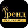 Тренд