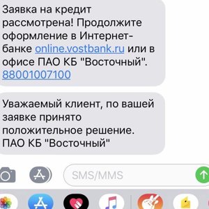 как зарегистрироваться в восточном банке онлайнгде можно взять деньги в рассрочку без процентов на 2 месяца