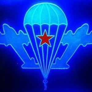 Юрий Русских