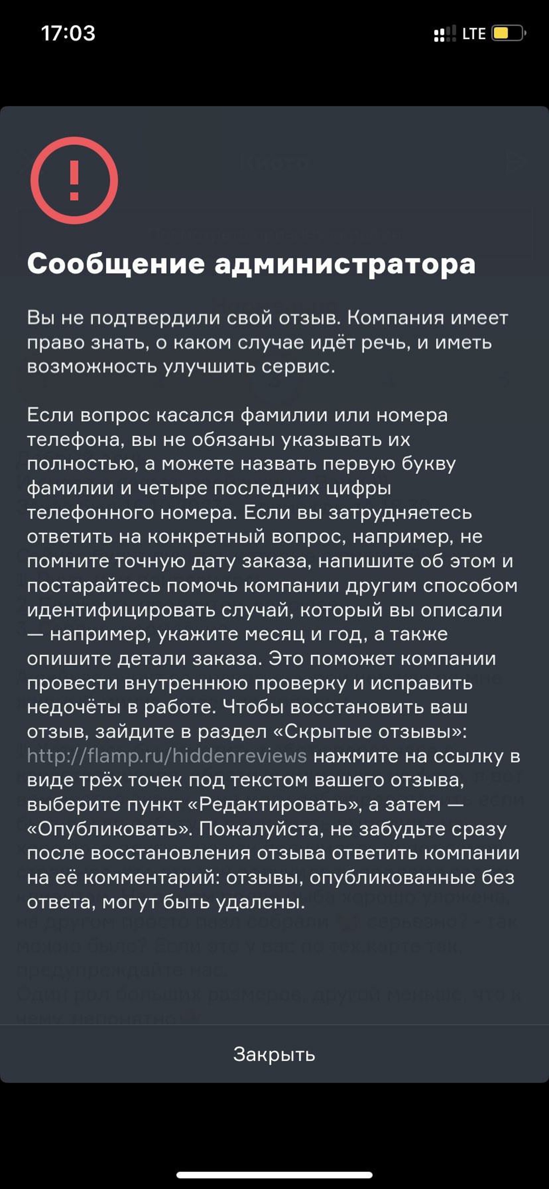 Киото, компания по продаже и доставке суши, Северная 24-я, 169, Омск — 2ГИС