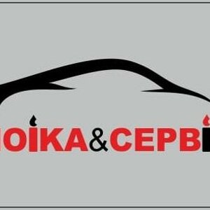 Moika&Сервiс