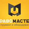 Бравомастер
