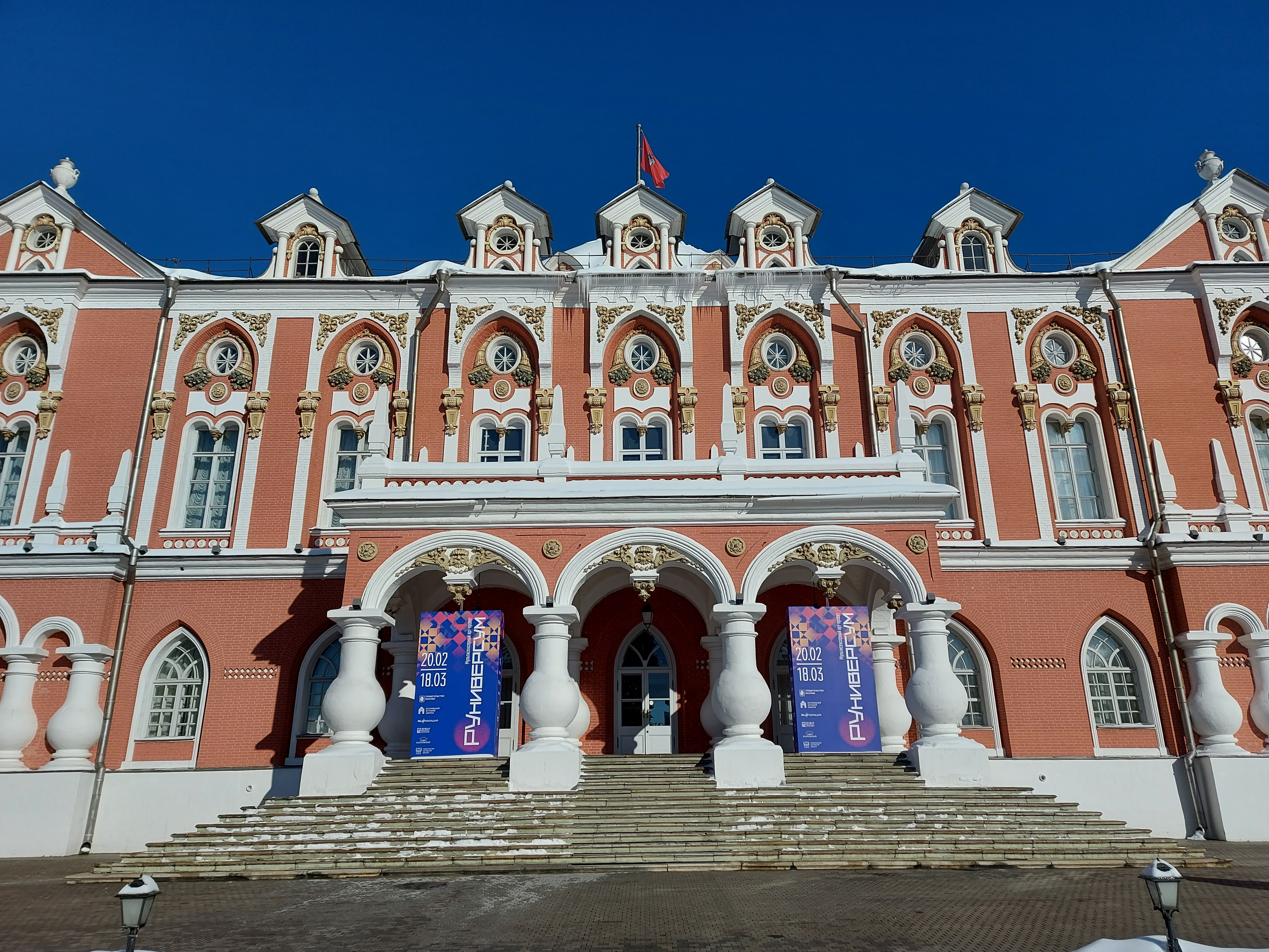 Петровский путевой дворец: отзыв от Liza Efr