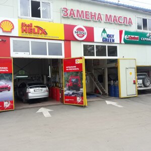 Shell Castrol на Камской