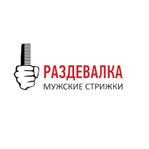 Раздевалка