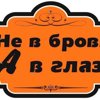 Павел