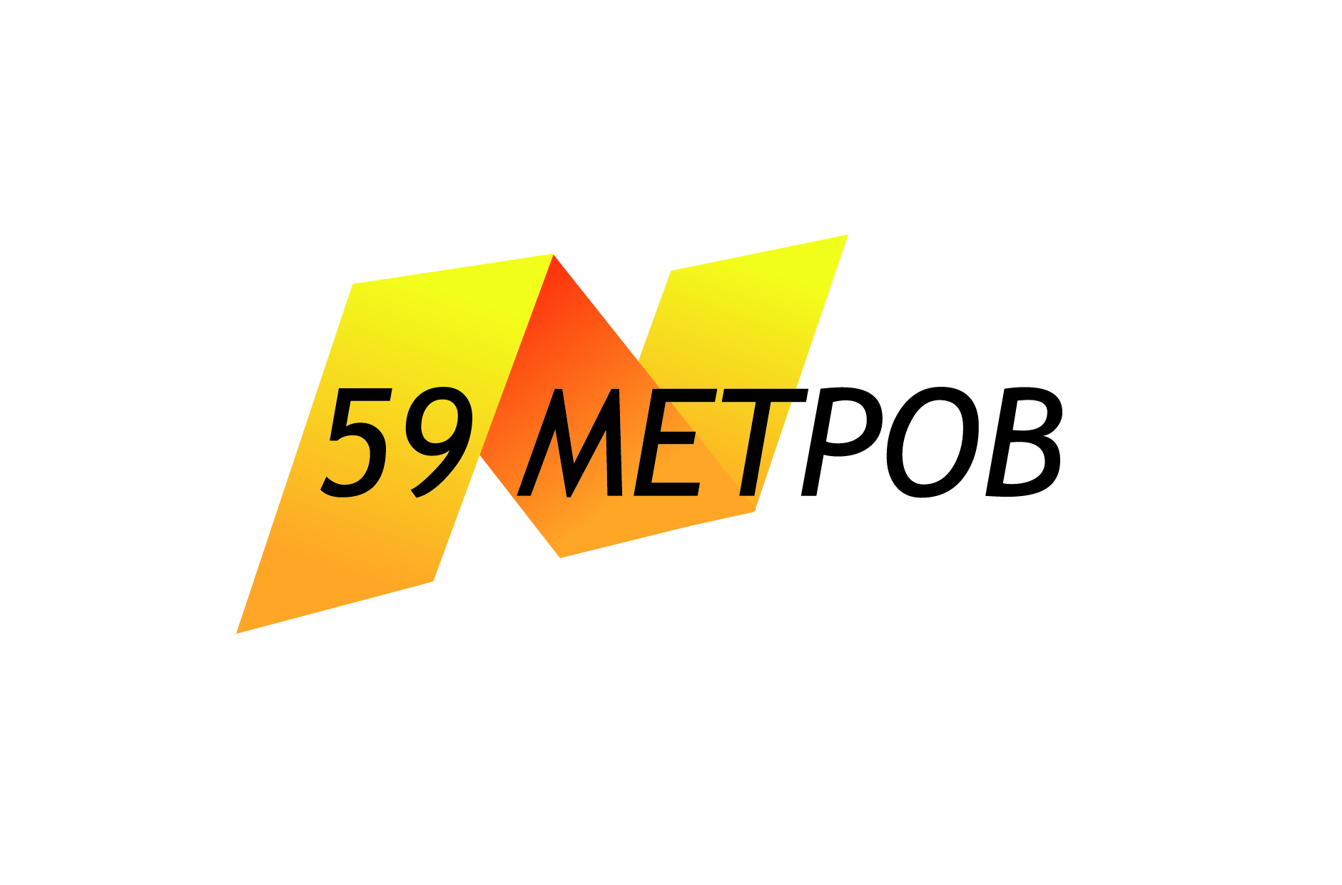 Интернет магазины перми 59