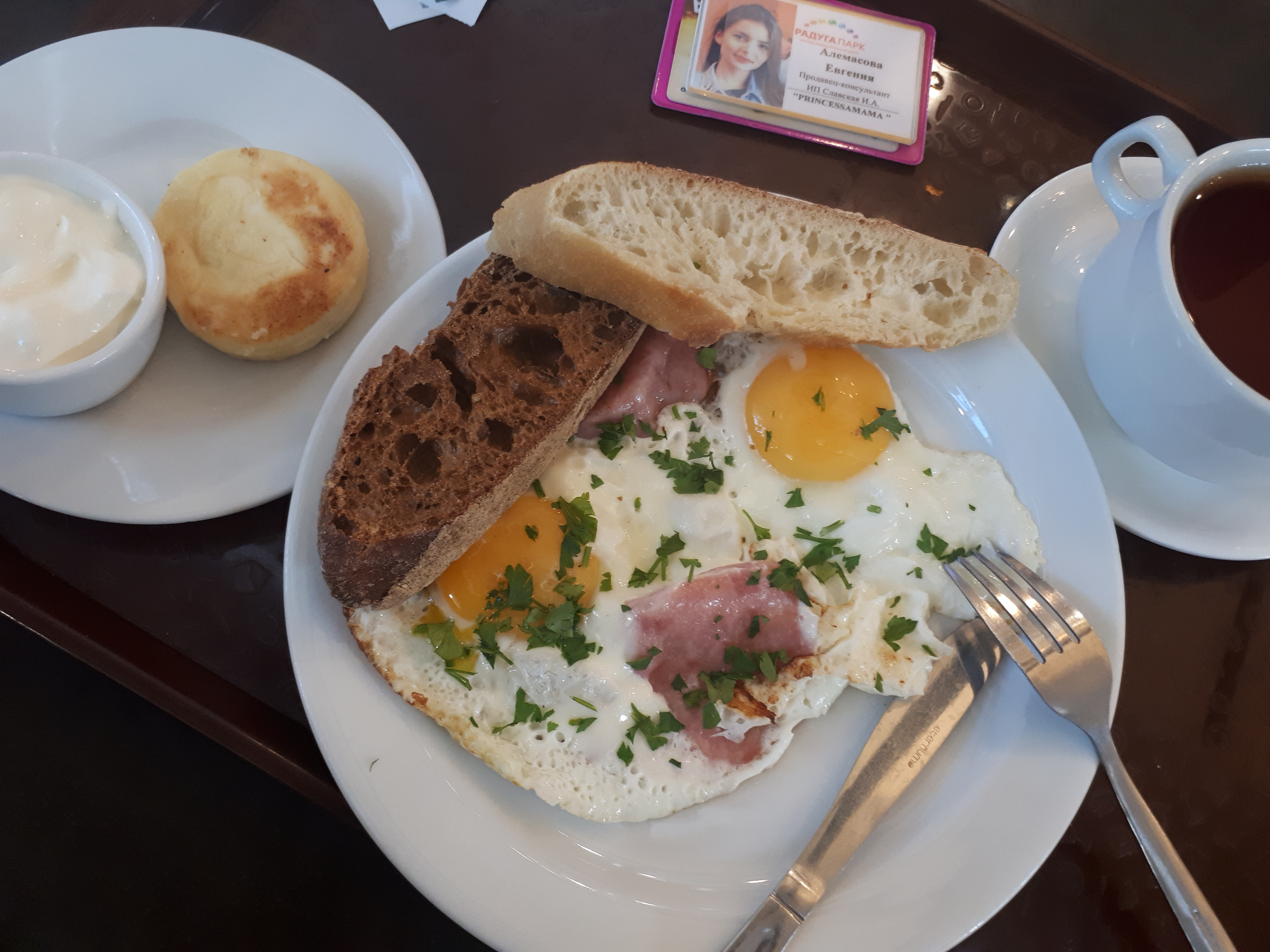 Позавтракать в екатеринбурге