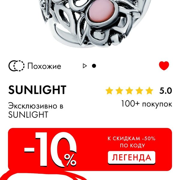 Санлайт ювелирные sunlight net. Санлайт ювелирные Балканский. Часы фирмы sunlight. Картинки компания sunlight Сибирь. Санлайт ювелирные изделия часы Taner женские.