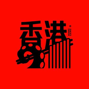 Xianggang