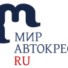 Мир Автокресел