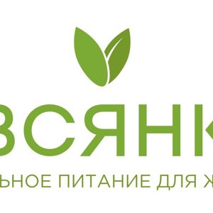 Питание омск. Магазин правильного питания логотип. Магазин правильного питания Омск.