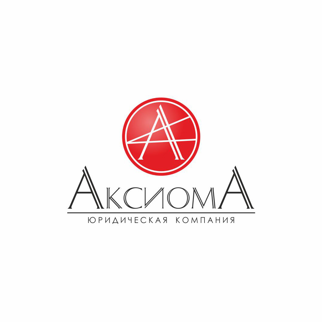 Аксиома Красоты Интернет Магазин