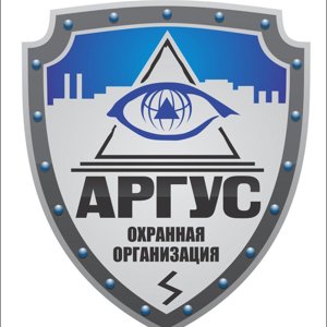 Аргус