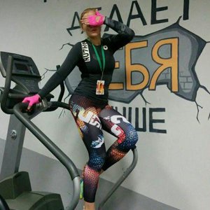 Елена Калинина