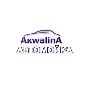 Akwalina