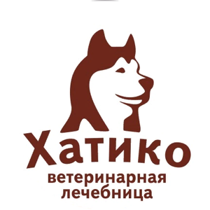 Хатико