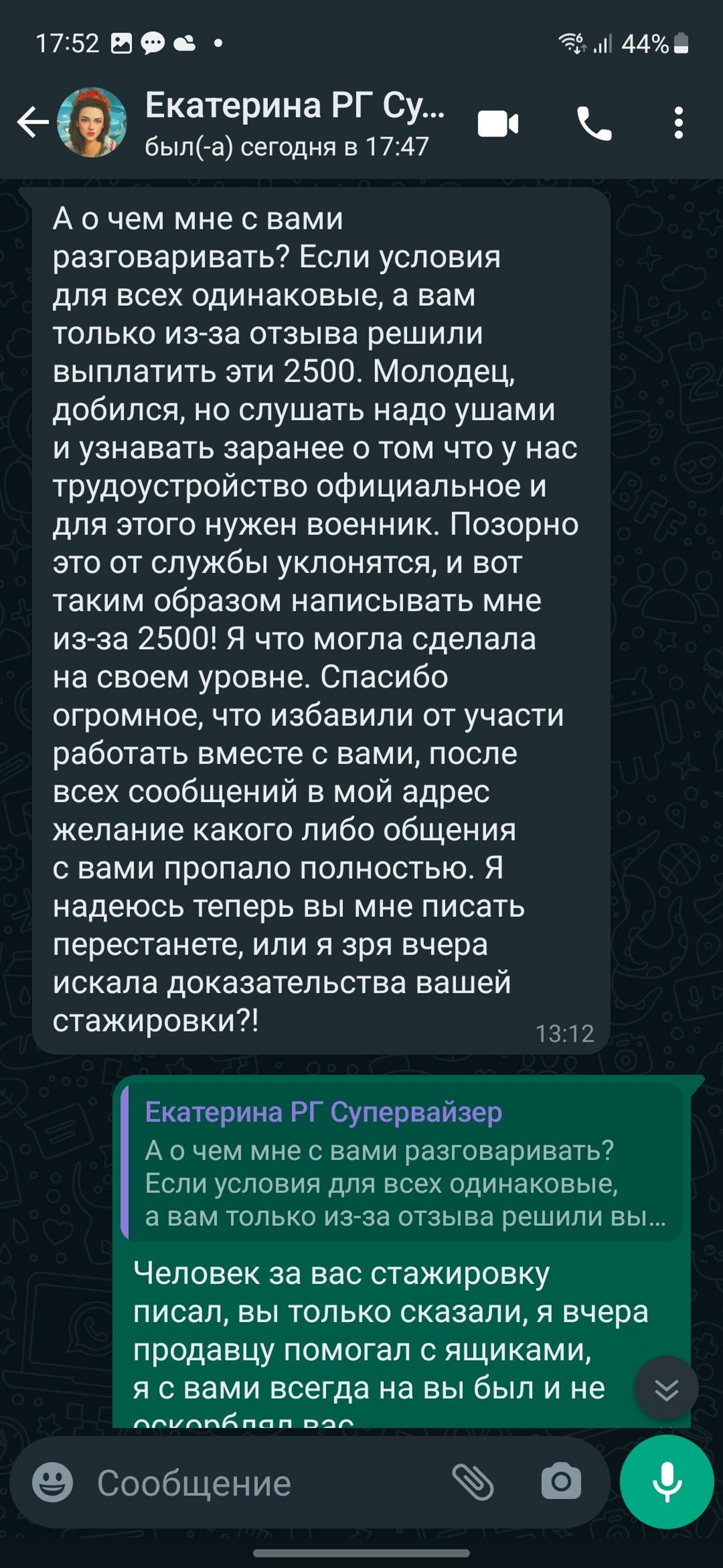 Русский Разгуляйка, магазин у дома, улица Ястынская, 10а, Красноярск — 2ГИС