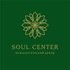Soul center
