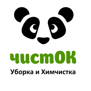 Чисток