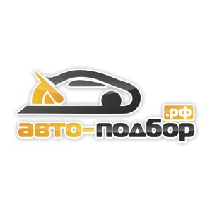 Авто-подбор.рф