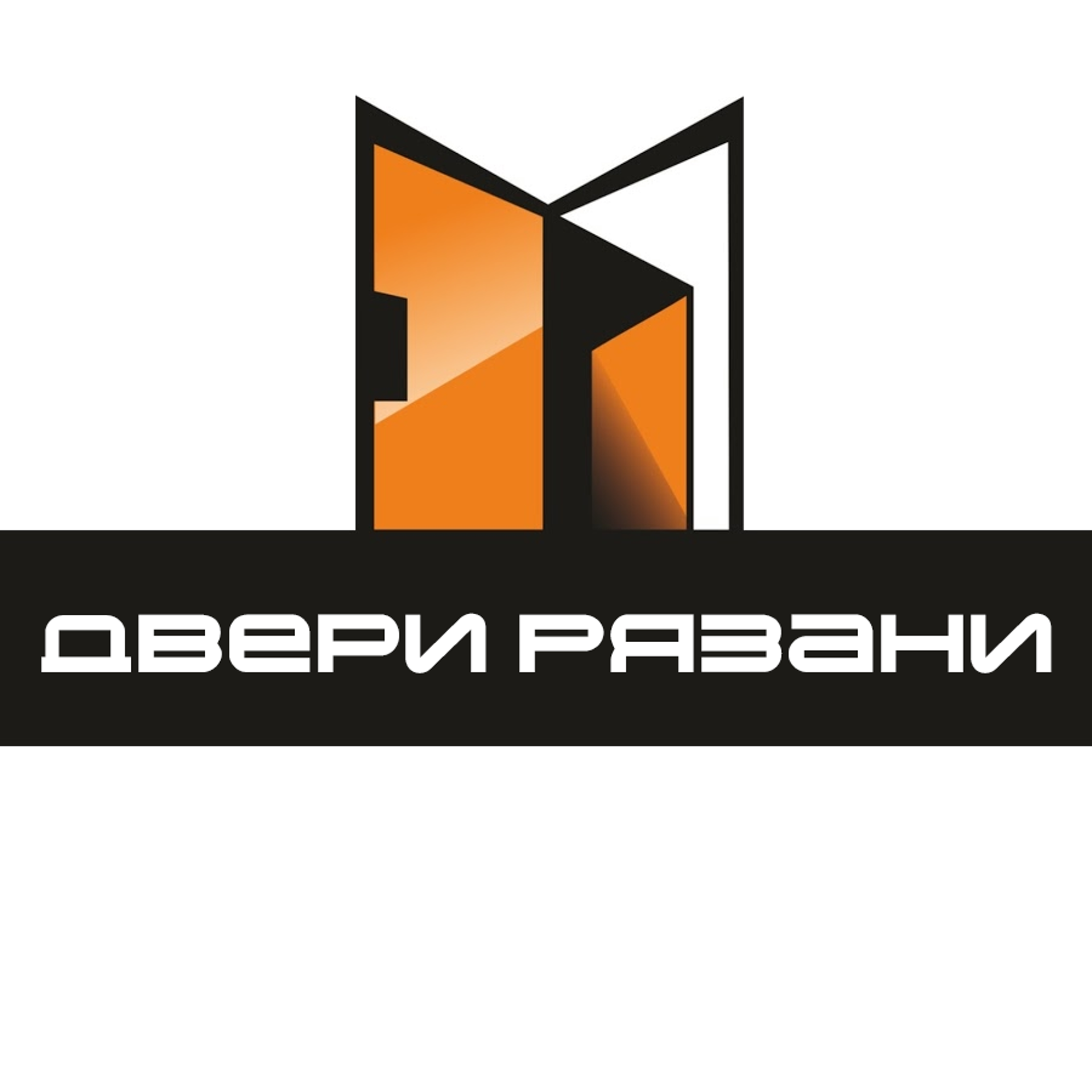 Логотип двери. Логотип магазина дверей. Двери Рязани. Армада двери лого.