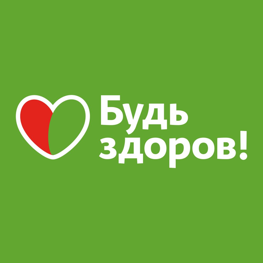 Будь здоров, аптека в Калининграде на улица 9 Апреля, 22 — отзывы, адрес,  телефон, фото — Фламп