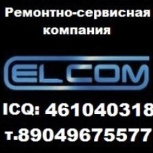 Ремонт Ноутбуков Кемерово Недорого Адреса